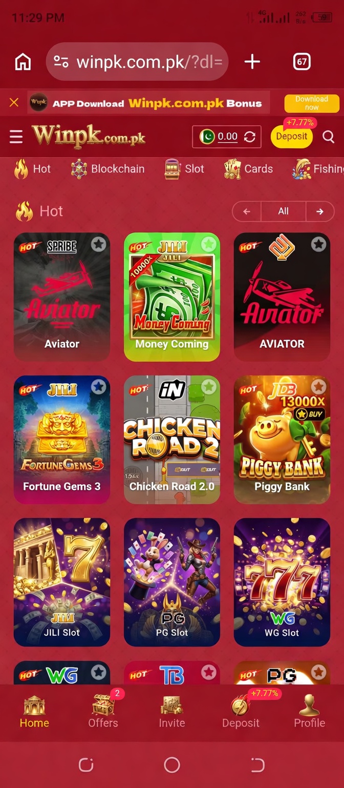 663 Batcom Game