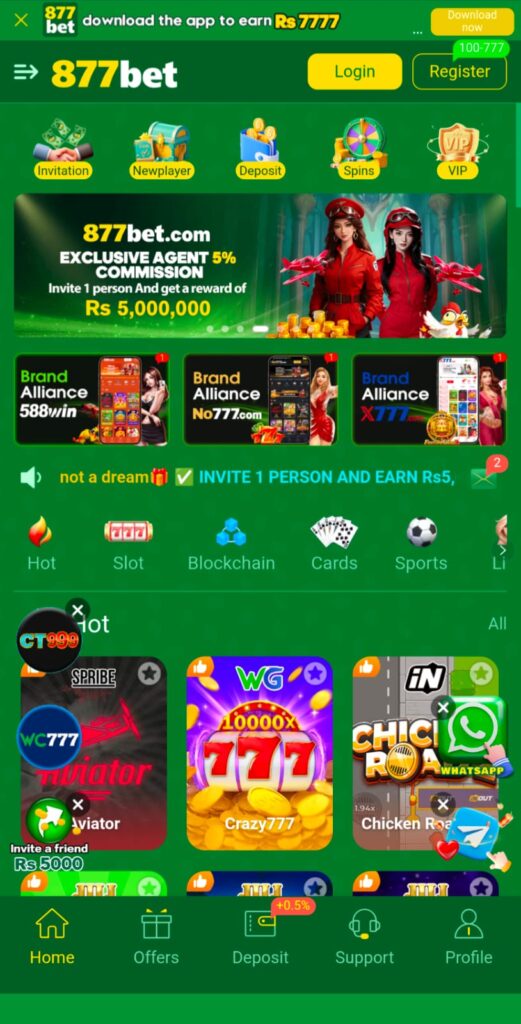 877 Game