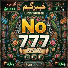 No777 Game