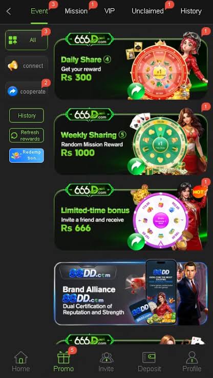666D Game
