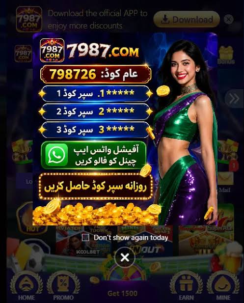 7987 Game